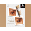 EVA SKIN CARE NATURAL GLOW UNDER EYE LIGHTENING & MOISTURIZING CREAM 15 GM